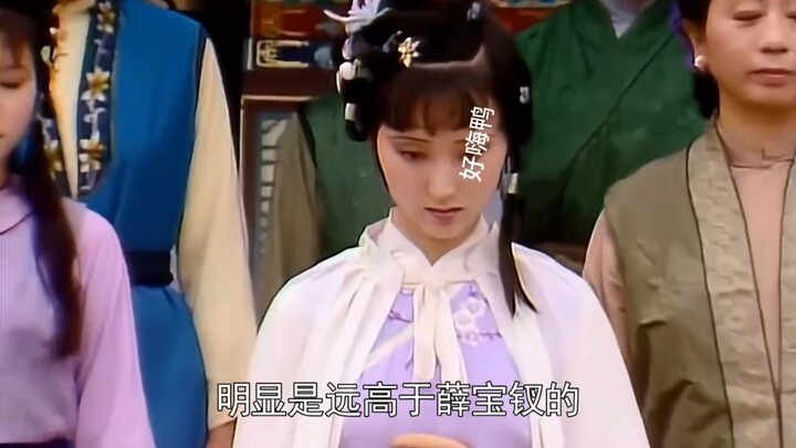 Why is it said that when Daiyu entered the Jia府 through the side gate, her reception was more formal