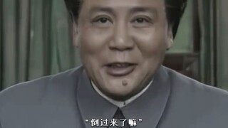 “一领青衫运远谋，手无寸铁敌王侯。 拔山立海翻天浪，斩草除根解逆流。 饥溺为心能得众，黔黎请命矢同仇。 最难主义坚金石，百折不回气愈遒。”