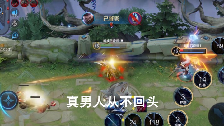"Qinglian Lanling" This is the Lanling King who combines skills and golden body to perfection! ! !
