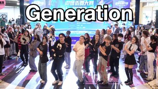 【tripleS AAA】上头！这是什么神仙曲子？？Generation 随机舞蹈|随唱谁跳南京站第九次KPOP随机舞蹈
