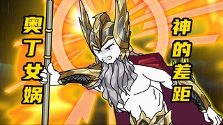 [Arena Para Dewa] Episode 8: Nuwa vs Odin