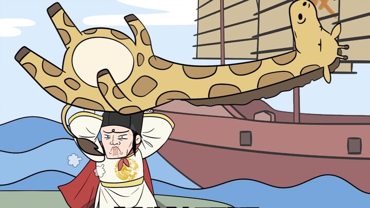Zheng He: The buried navigator, the pioneer of the Maritime Silk Road!