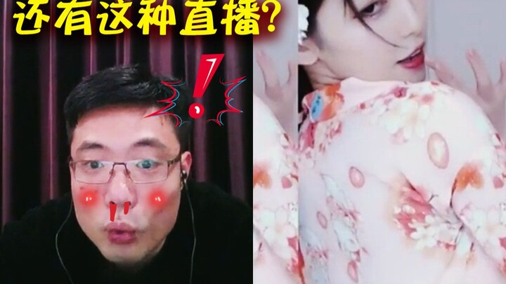 老 色 批 了