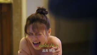 Here Is My Exclusive Indulge 2 (2022) หวานละมุนแค่คุณกับผม 2 EP 10 [ซับไทย]