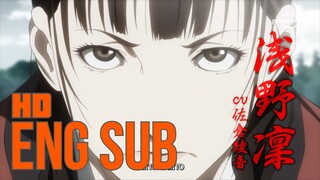 [Eng Sub] Blade of the Immortal -Immortal- (Mugen no Juunin) Official Trailer/PV 2 (2019)