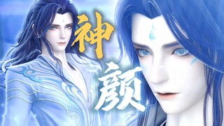 【八风】他真的好帅啊，古风美男谁不爱，超绝松弛感！