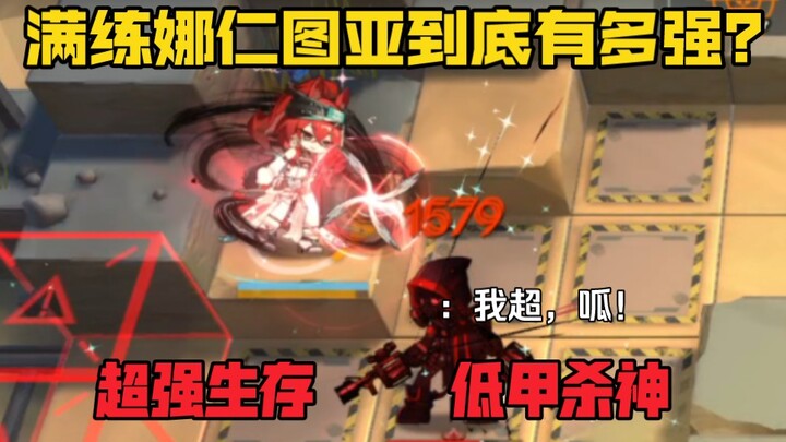 [Ông vua bền bỉ trong truyền thuyết] Thực chiến cường độ cao với Na Ren Tu Ya luyện max – Khả năng s