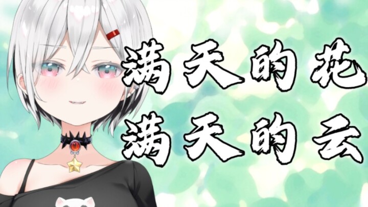 غناء صوتي لجزء من أغنية شمالي شنشي الشعبية!