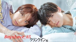 🇯🇵 BL Drama No Shuen Ni Narimashita: Crank Up Hen ep 1 eng sub 2023 ongoing