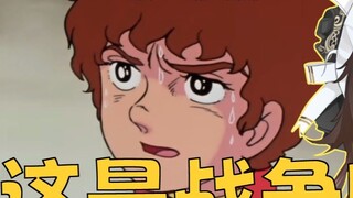 A beautiful girl watched Amuro and his mother meet in a classic episode and sighed, "They are alread