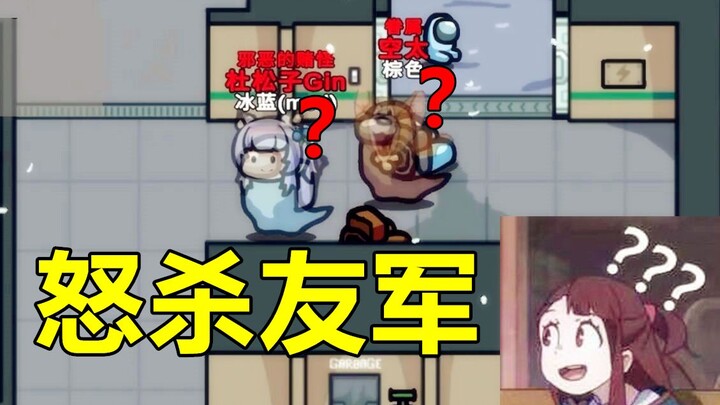 Werewolf hilarious classic moment! Clue-based mysticism? Even teammates aren’t spared! [Dining Hall 