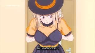 คุโรอิวะ เมดากะ ไม่เข้าใจความน่ารักของฉันเลย ตอนที่ 8 ซับไทย