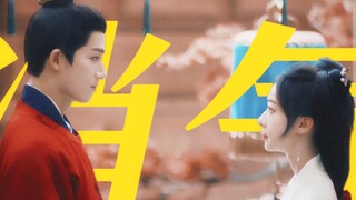 โม่หยูหยุนเจียน |ลูกหมาชาเขียวเกลี้ยกล่อมน้องสาว |แต่ทุกอย่างอยู่ภายใต้การควบคุมของพี่สาว |เฟยฉางเซี