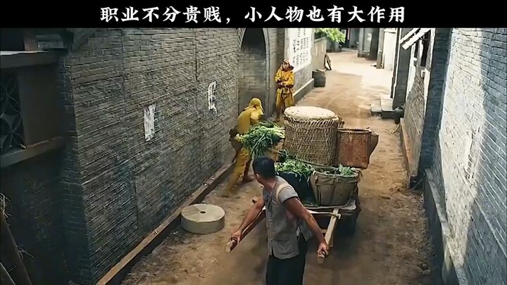 No job is beneath you—every little person plays a big role!