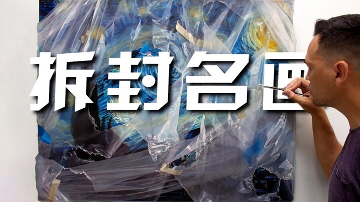 被“偷走”的世界名画，它们将被运往哪里呢？