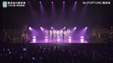 【LIVE】230506 Ryugujo《Mr.FORTUNE》