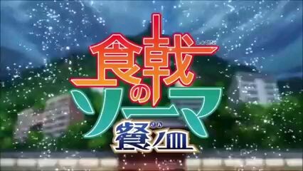 FoodWars Opening 4 (Third Plate)
