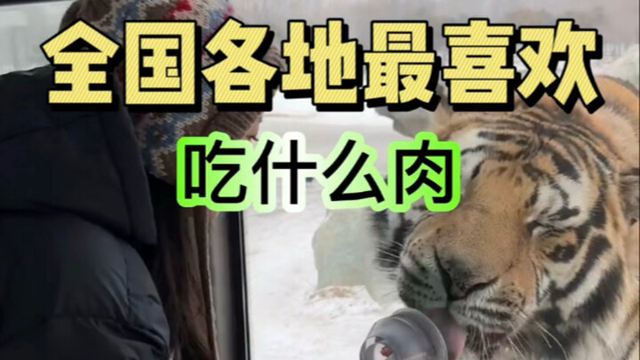 Khắp cả nước ăn thịt gì?