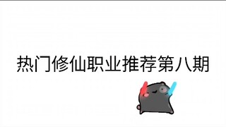 器修