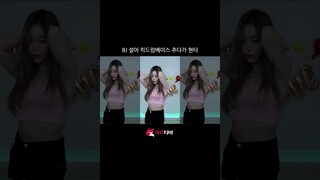BJ설아 킥드럼베이스 추다가 현타