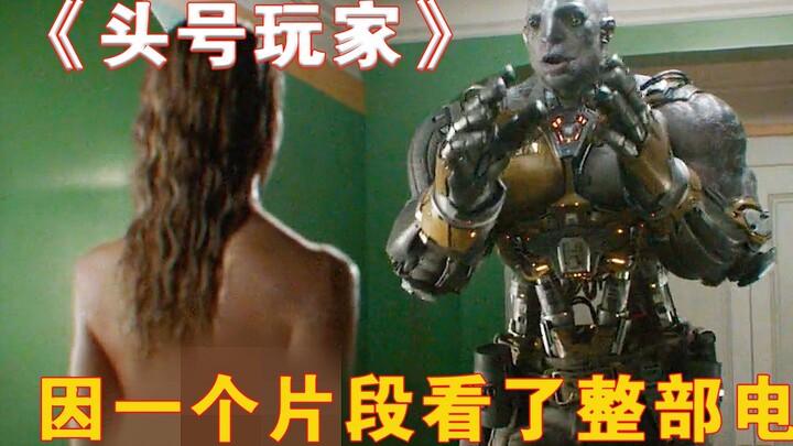 ดูหนังทั้งเรื่องเพราะฉากเดียว! “เรียลไอเอ็ม”