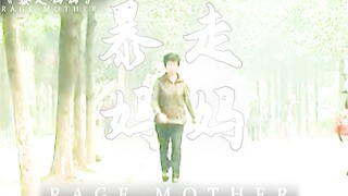 من أجل إنقاذ ابنها، سارت الأم بسرعة لمدة سبعة أشهر، وأهلكت أربعة أزواج من الأحذية وفقدت اثني عشر رطل