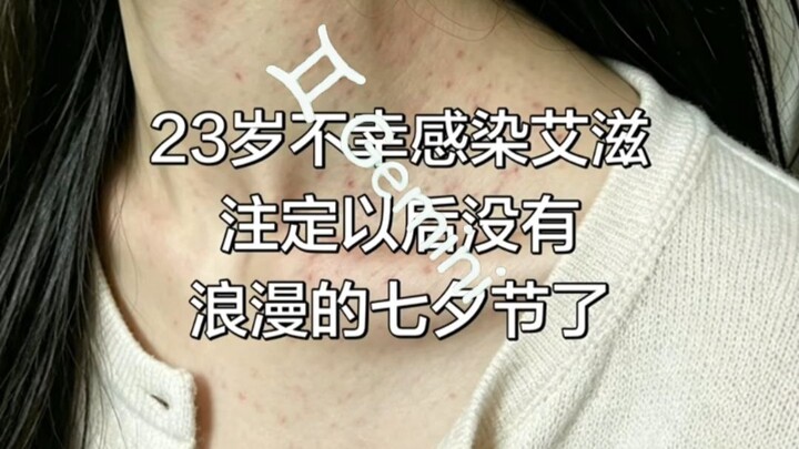 [Ban Shi TV] The Ultimate of the Ultimate: Ai’s Qixi Love Story