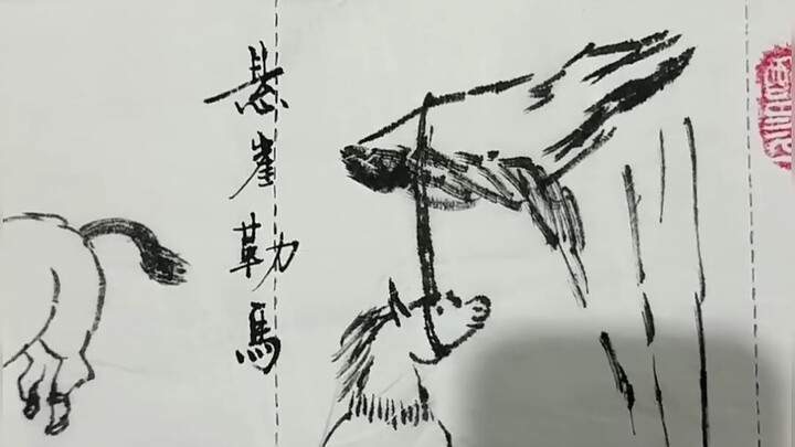 Heartbreaking sale: one calligraphy scroll, sold to the highest bidder.