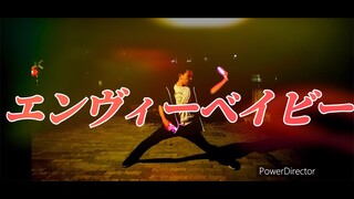 【ヲタ芸】エンヴィーベイビーでヲタ芸を打ってみた。【Hikalu account】