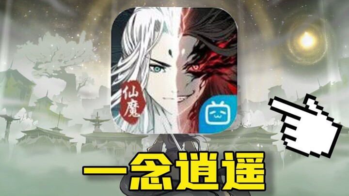 东山再起，重新霸区！不再隐忍！从零隐忍日记#8