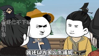 第四十一集