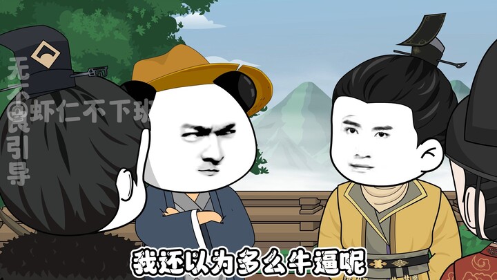第四十一集