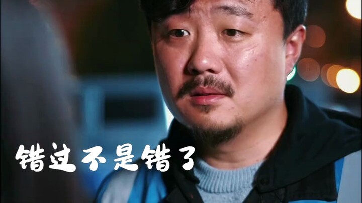 Melewatkannya bukan berarti salah, melainkan sudah terlewati