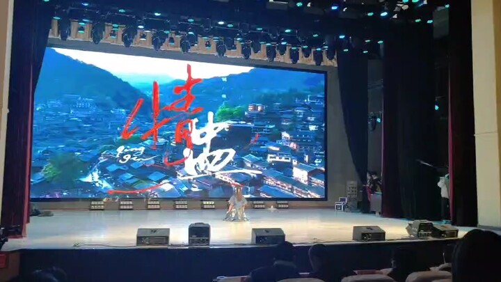 #จิตวิญญาณแห่งความรัก #หลี่ยว๋อเจ๋อ #เซินเจี้ยนชิง #วัฒนธรรมเหมียวเจียง