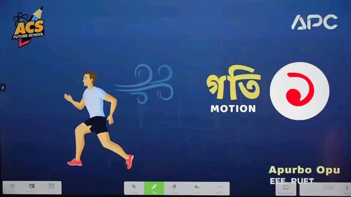 ACS Physics ( গতি ১)