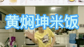 今天加两个鸡蛋