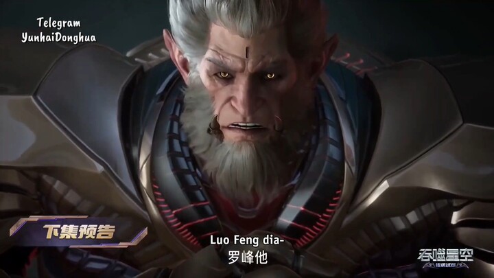 pv Swallowed Star 196