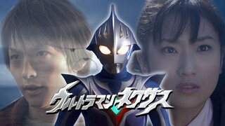 『NEXUS』奈克赛斯二十周年特别MV - 青い果実