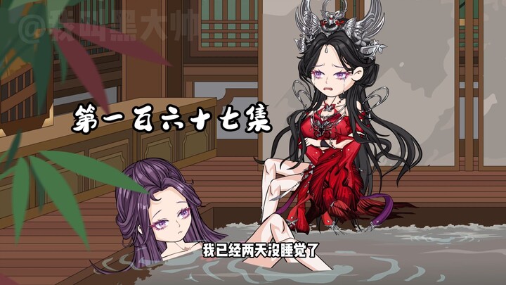 计划开始！