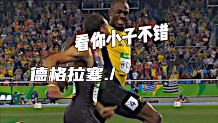 “Looking left and right, you’ve already become a god—yet the leader of those days is nowhere to be s