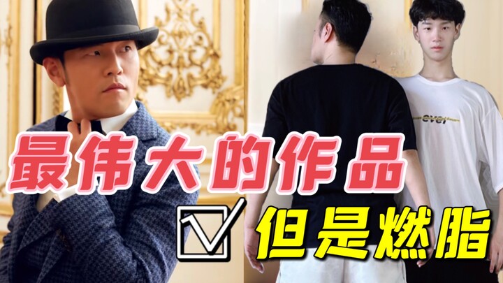 Nộp bài tập với tốc độ ánh sáng! "The Greatest Work" của Jay Chou nhưng lại đốt mỡ