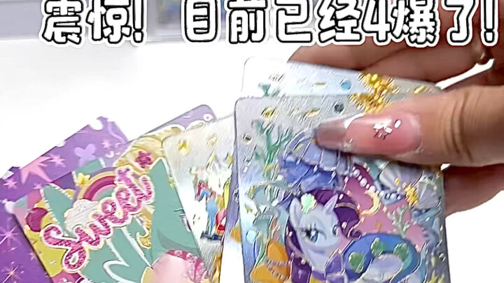 ملكة الحصان الصغير 9 تنفجر!!!