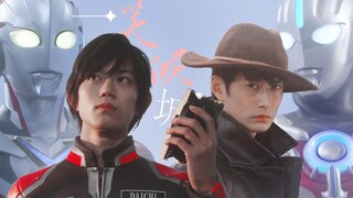 【XO无差向｜欧布×艾克斯、红凯×大空大地】一笑倾城（高甜，不甜不要钱）