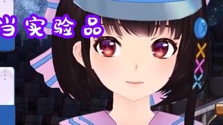 I'm so angry! Niaohan actually "conspired" to persecute President Yi. When will President Yi be able