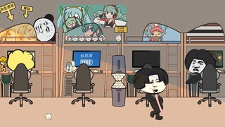嘴欠王者——宿舍里的爸爸