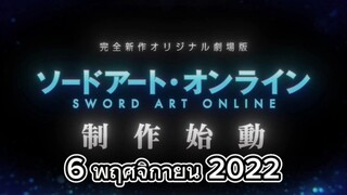 2 โปรเจกต์ลับของ A-1 Pictures