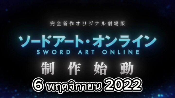 2 โปรเจกต์ลับของ A-1 Pictures