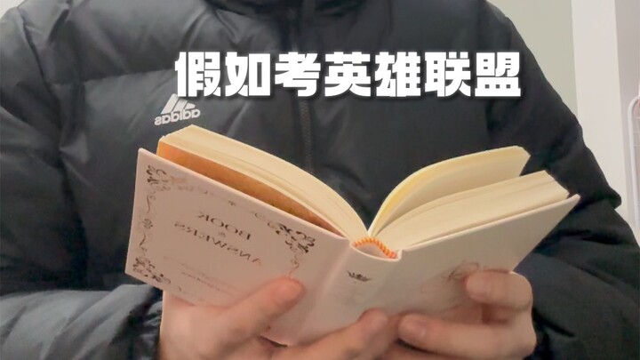 Vậy bạn có thể trả lời đúng bao nhiêu câu đây?