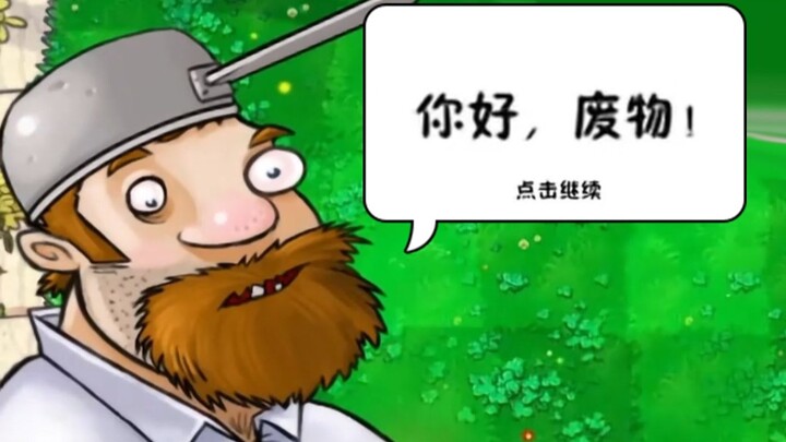 【Lô Uy】Phiên bản vô dụng 01 - Mày còn chửi nữa không?