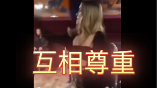 西格玛男人-男女平等